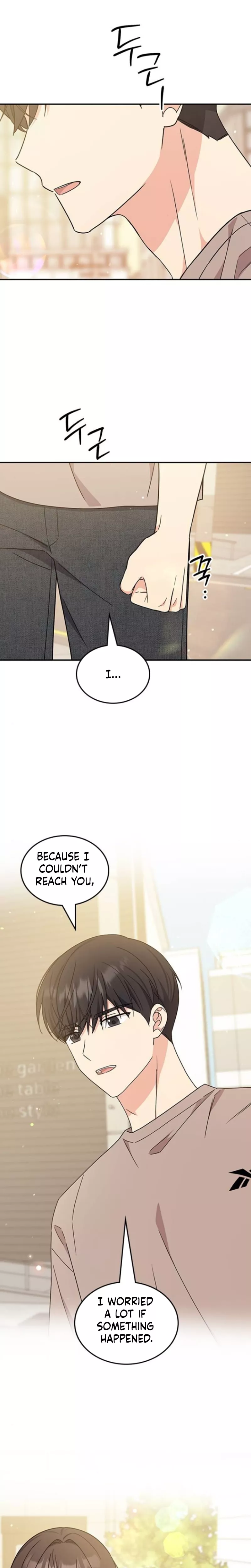 Read ugly complex Manga Online