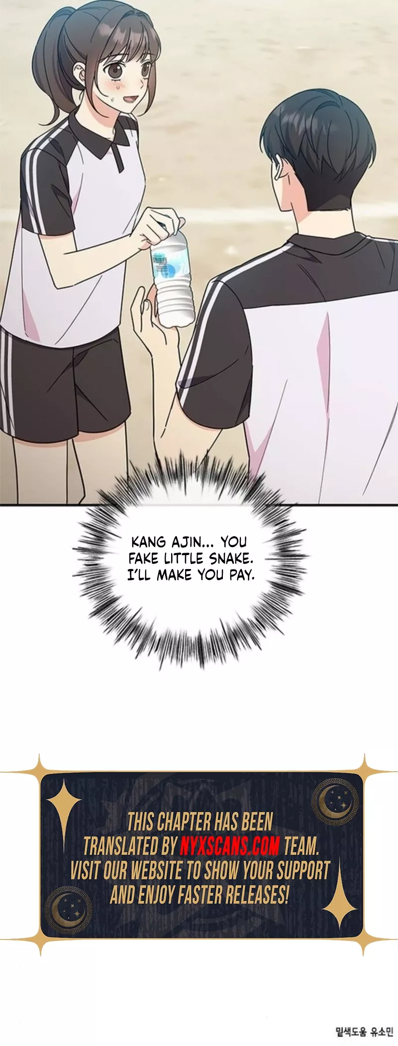 Read ugly complex Manga Online