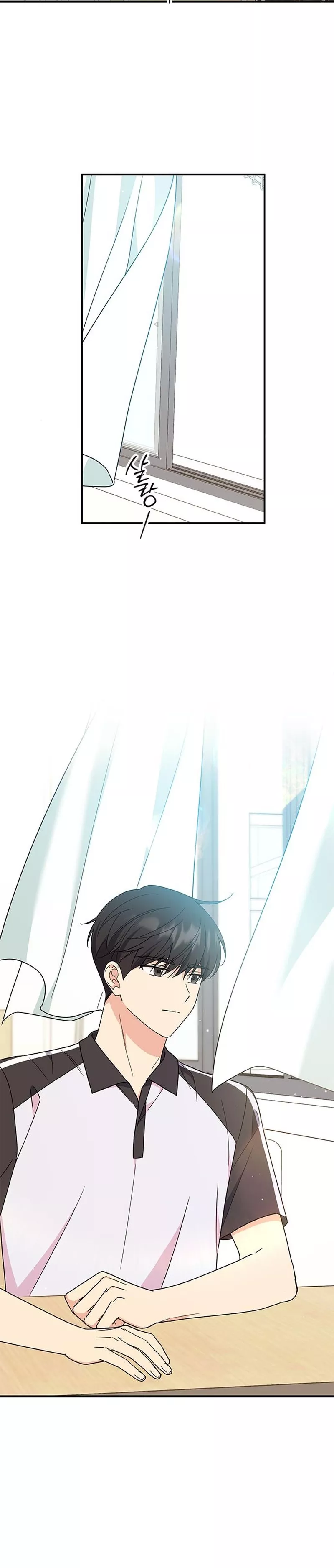 Read ugly complex Manga Online