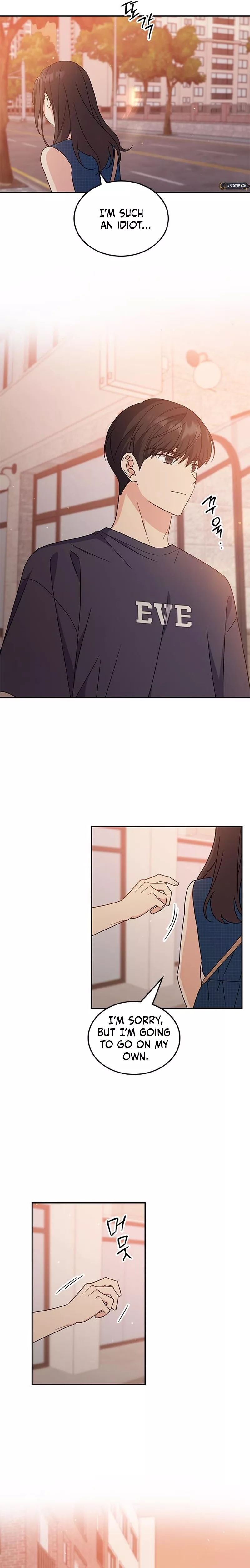Read ugly complex Manga Online
