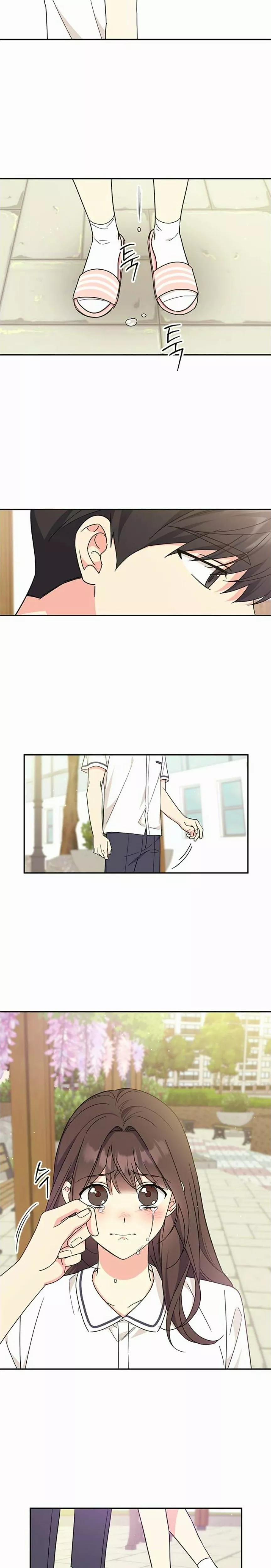 Read ugly complex Manga Online