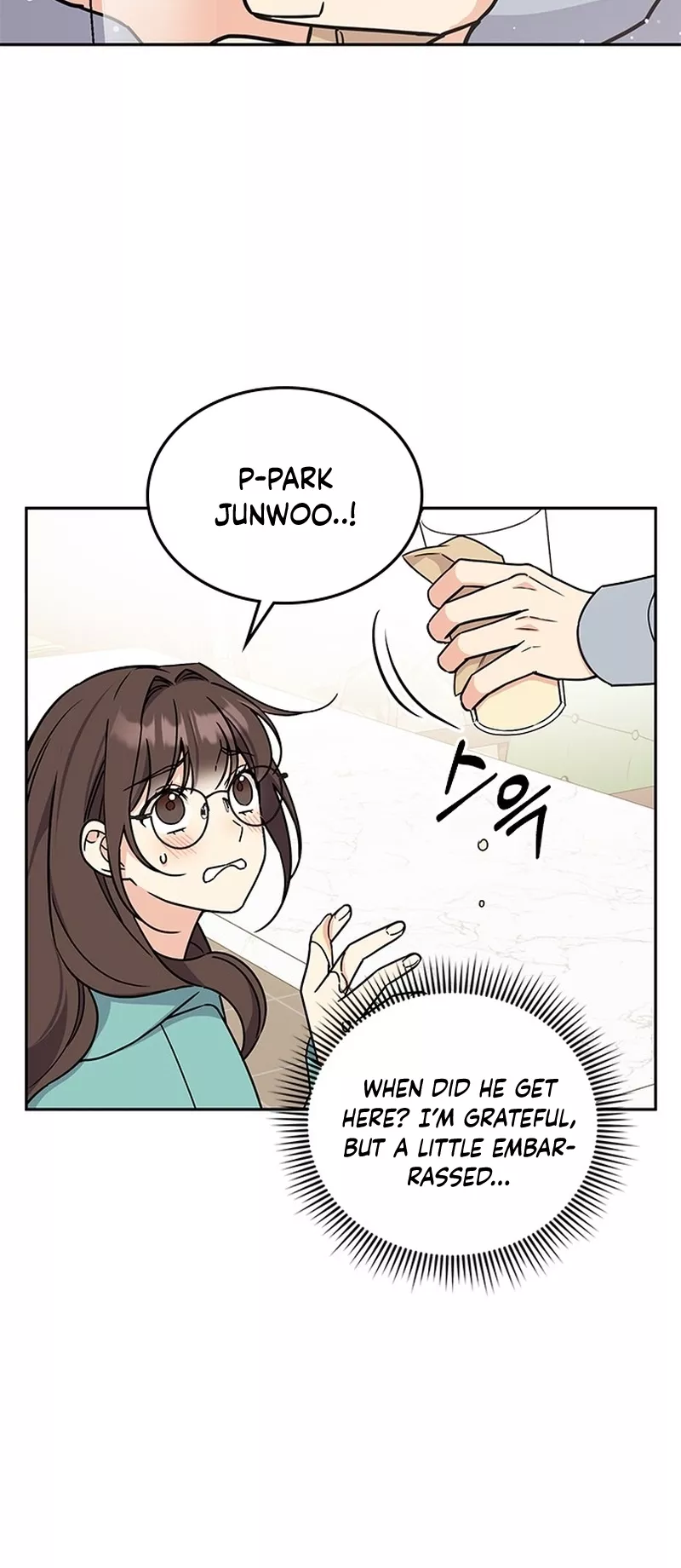 Read ugly complex Manga Online
