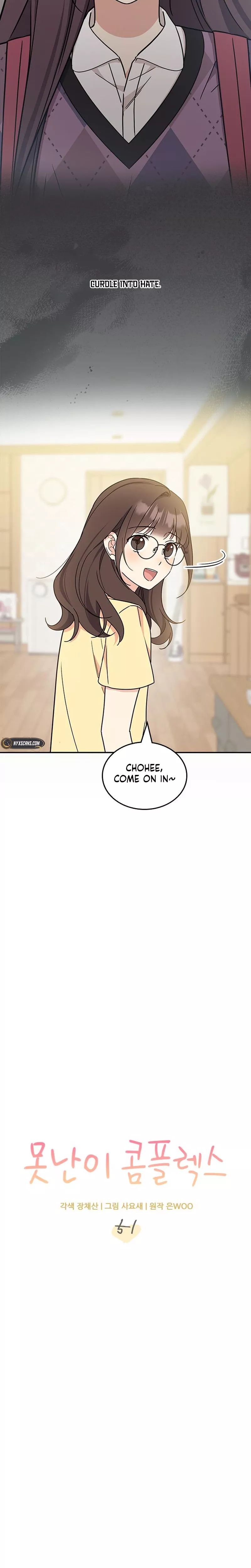 Read ugly complex Manga Online