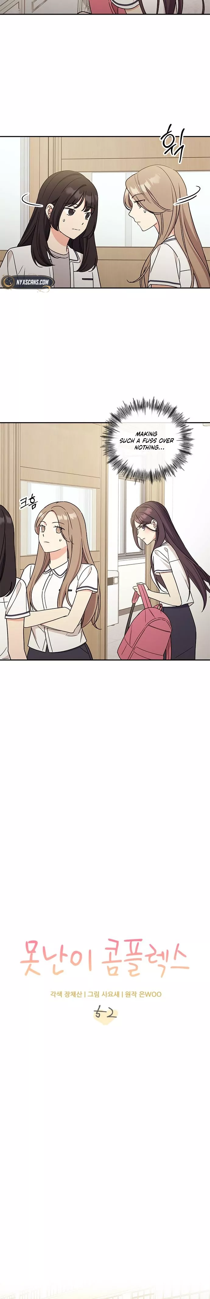 Read ugly complex Manga Online