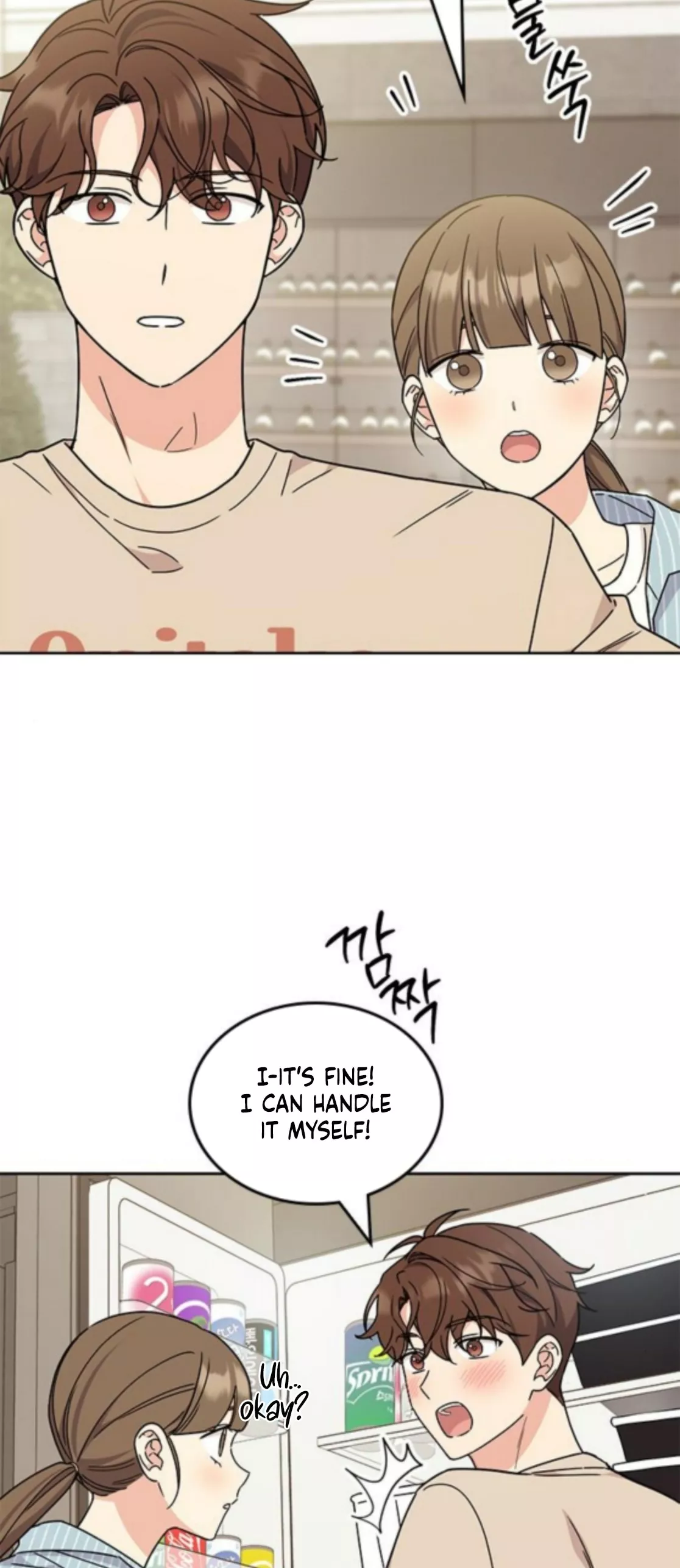 Read ugly complex Manga Online