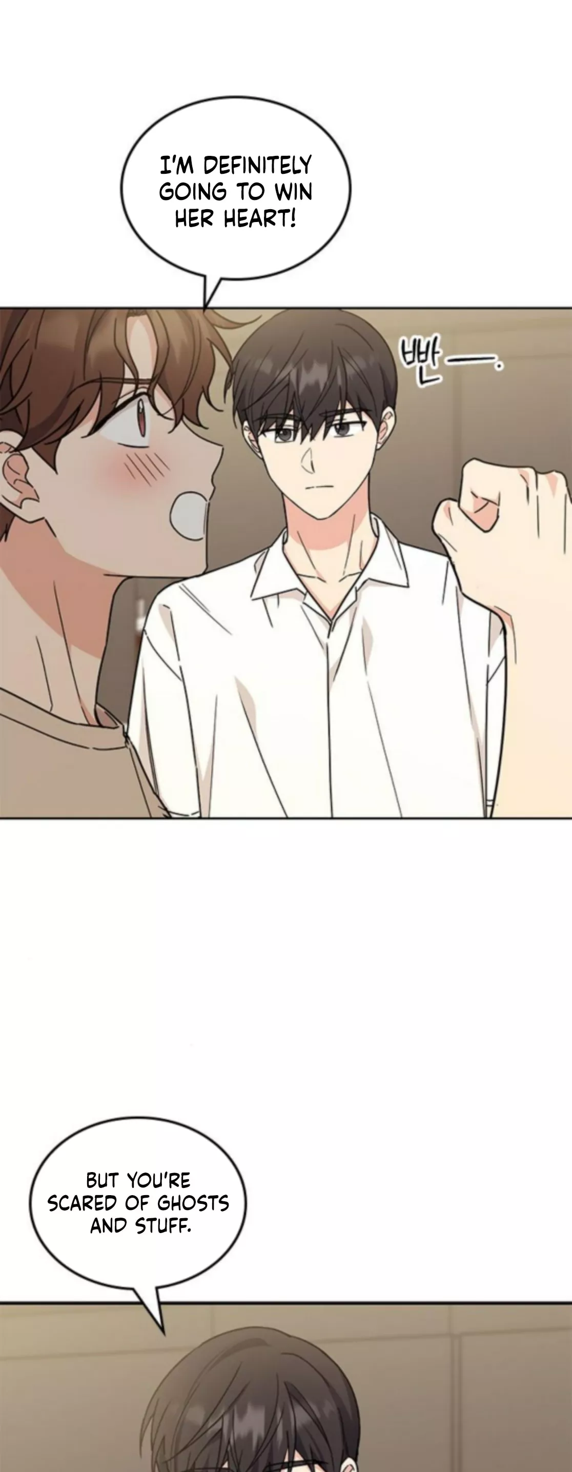 Read ugly complex Manga Online