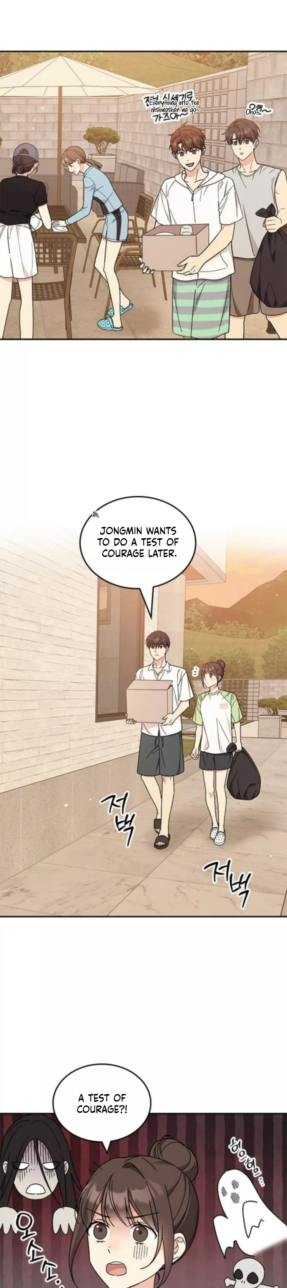 Read ugly complex Manga Online