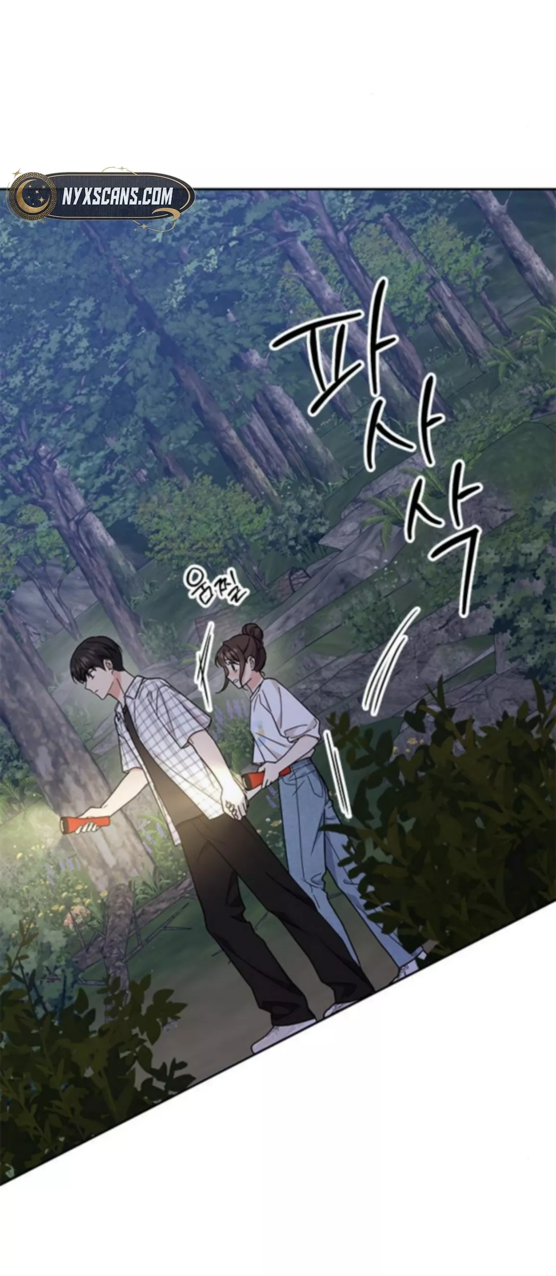 Read ugly complex Manga Online