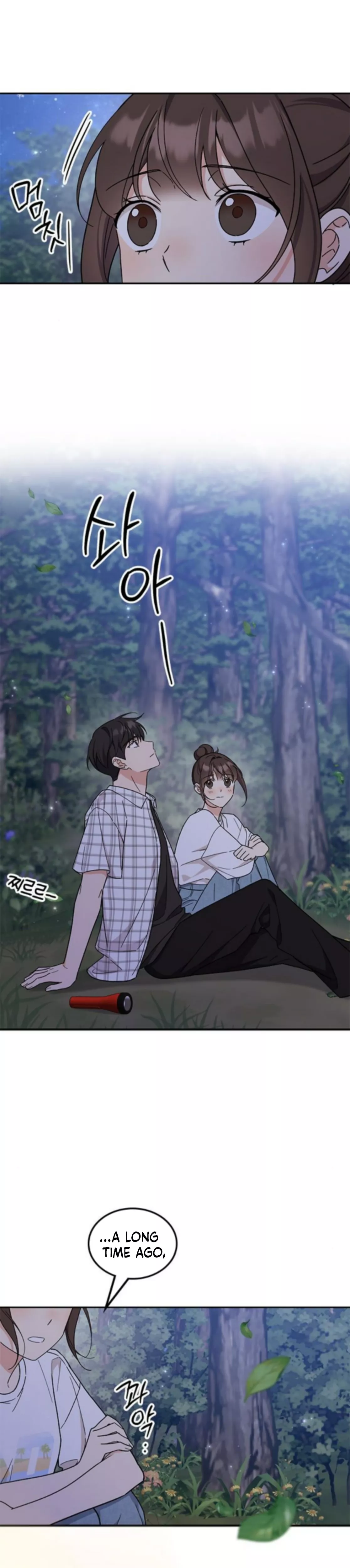 Read ugly complex Manga Online