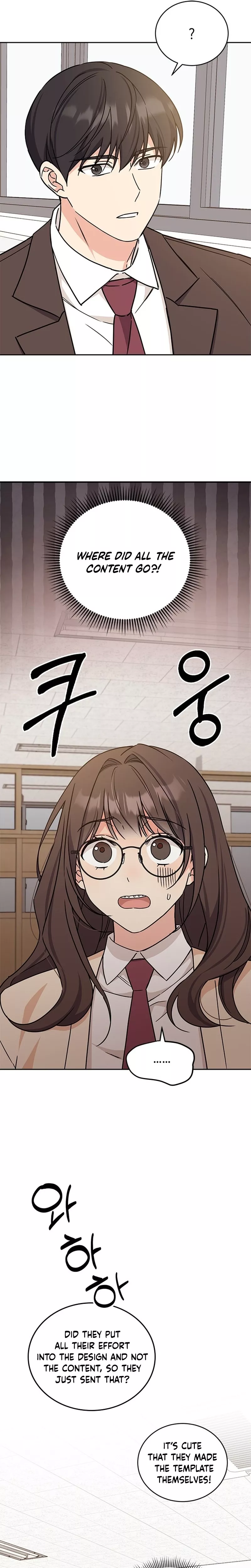 Read ugly complex Manga Online