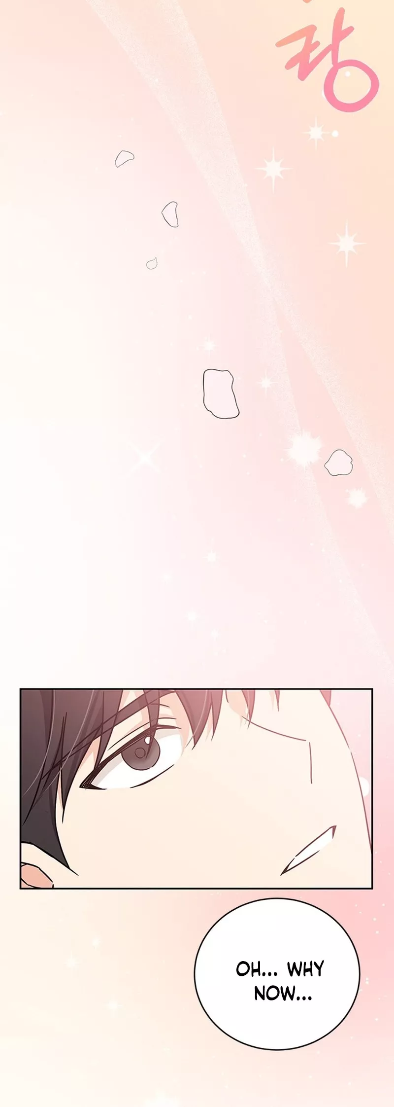 Read ugly complex Manga Online