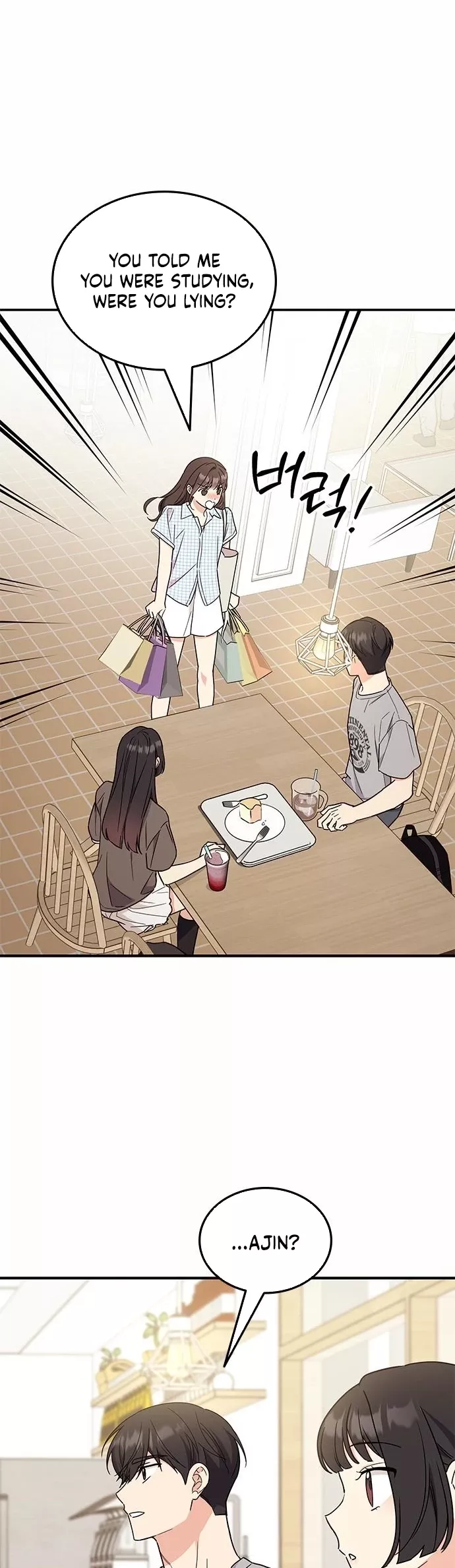 Read ugly complex Manga Online