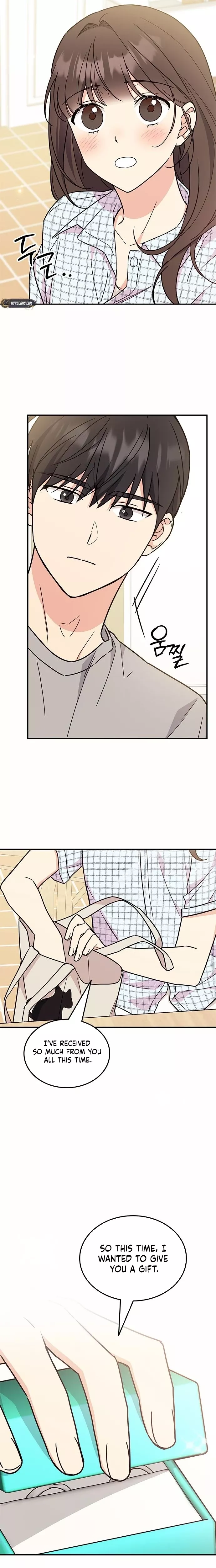 Read ugly complex Manga Online