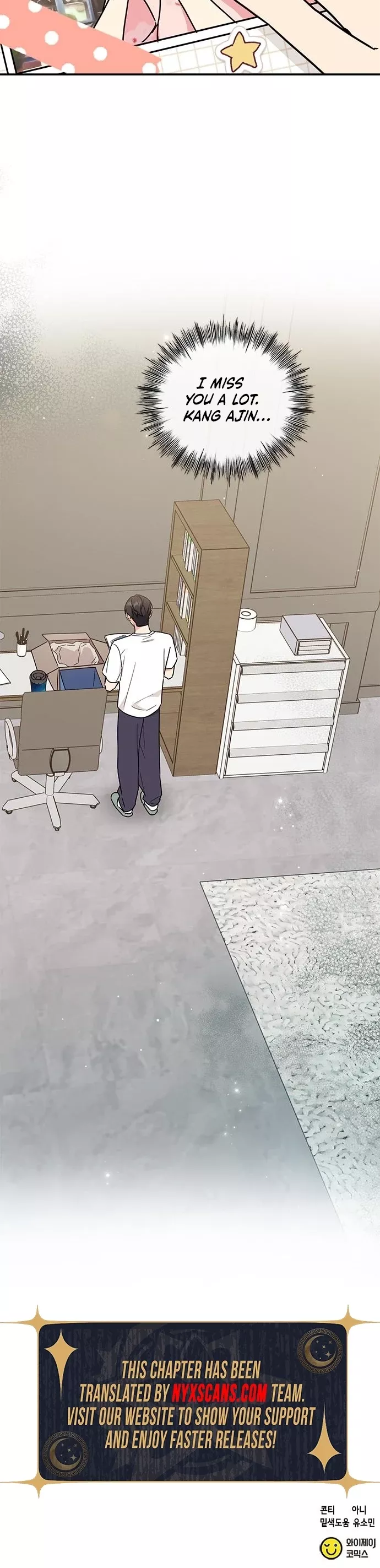 Read ugly complex Manga Online