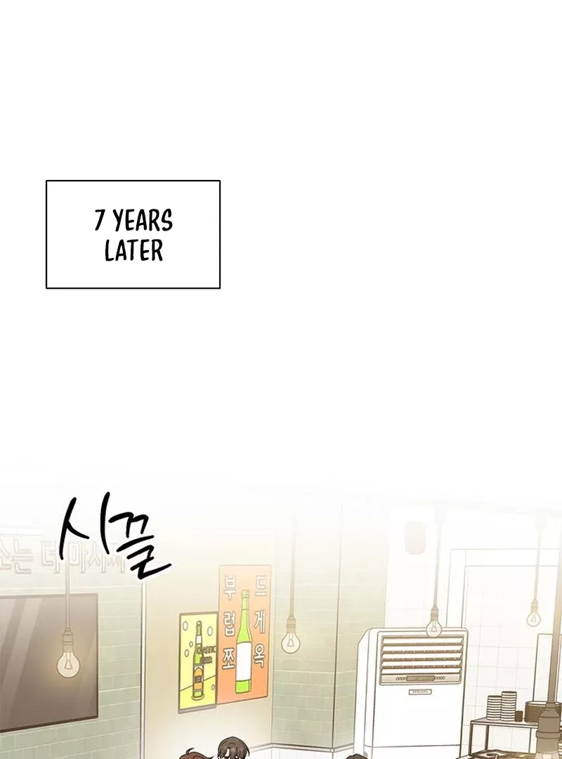 Read ugly complex Manga Online