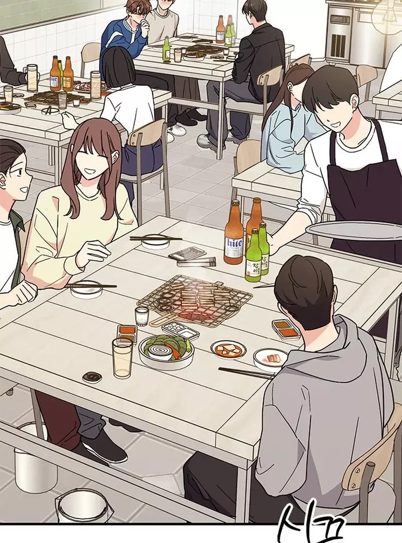 Read ugly complex Manga Online