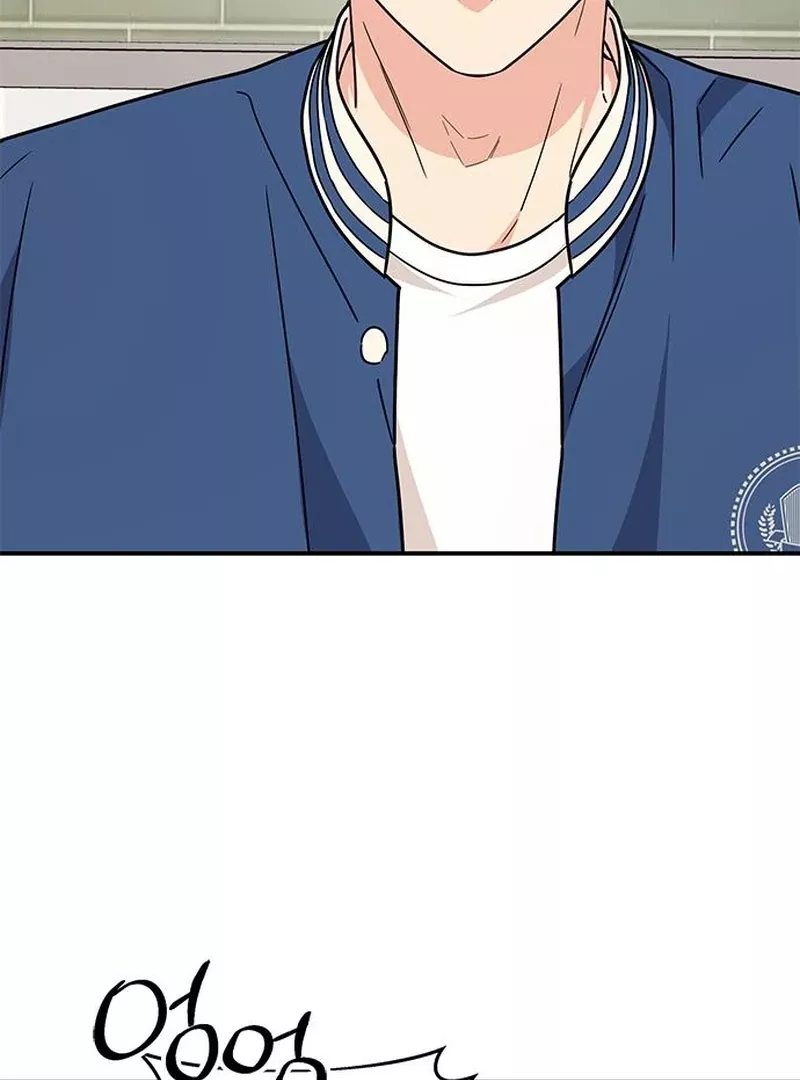 Read ugly complex Manga Online