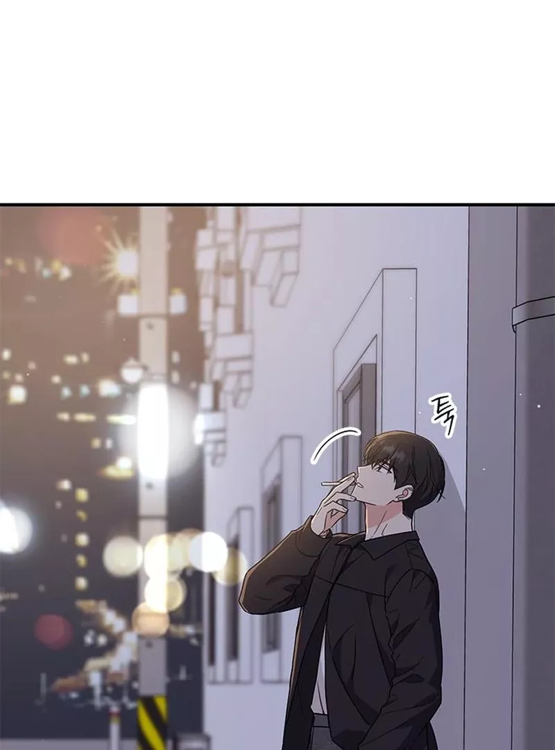 Read ugly complex Manga Online