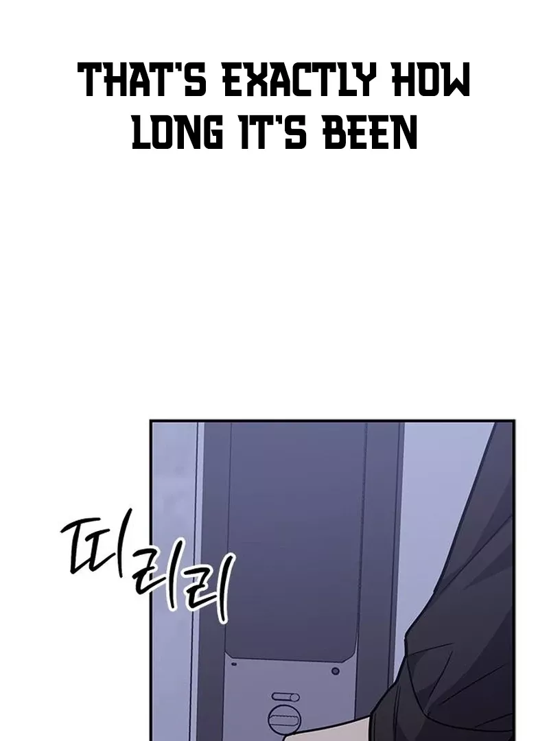 Read ugly complex Manga Online