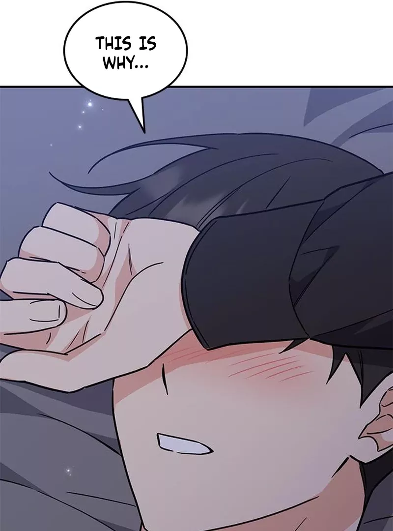 Read ugly complex Manga Online