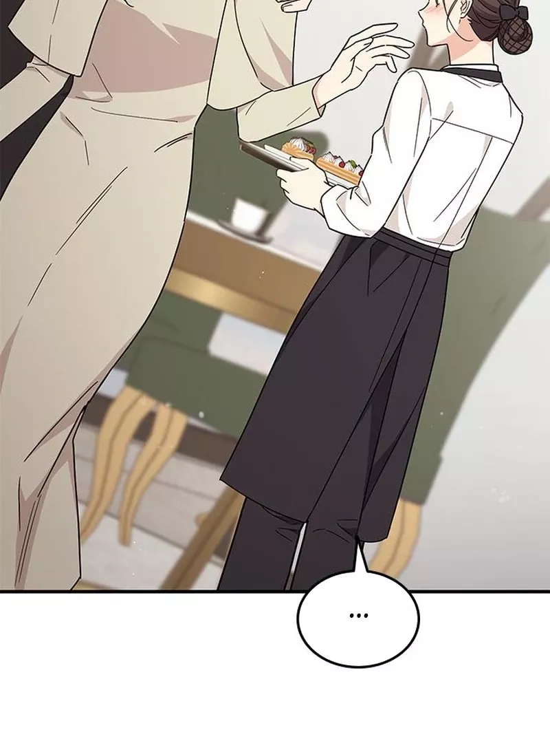 Read ugly complex Manga Online