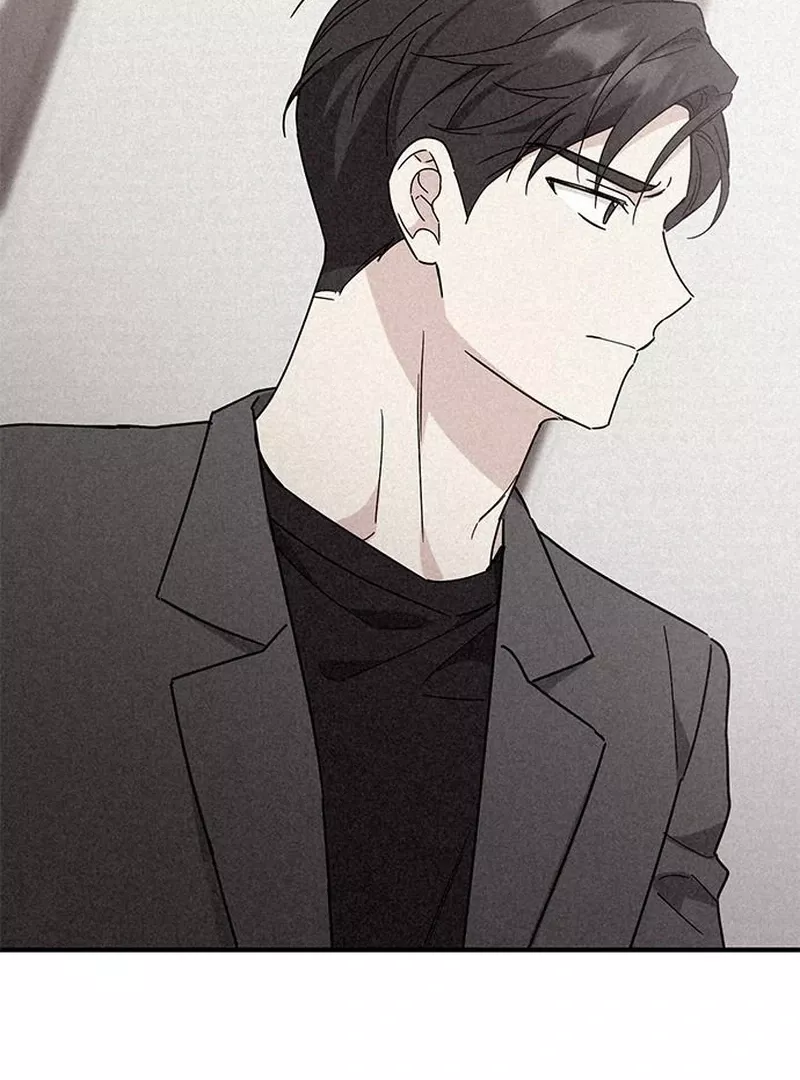 Read ugly complex Manga Online