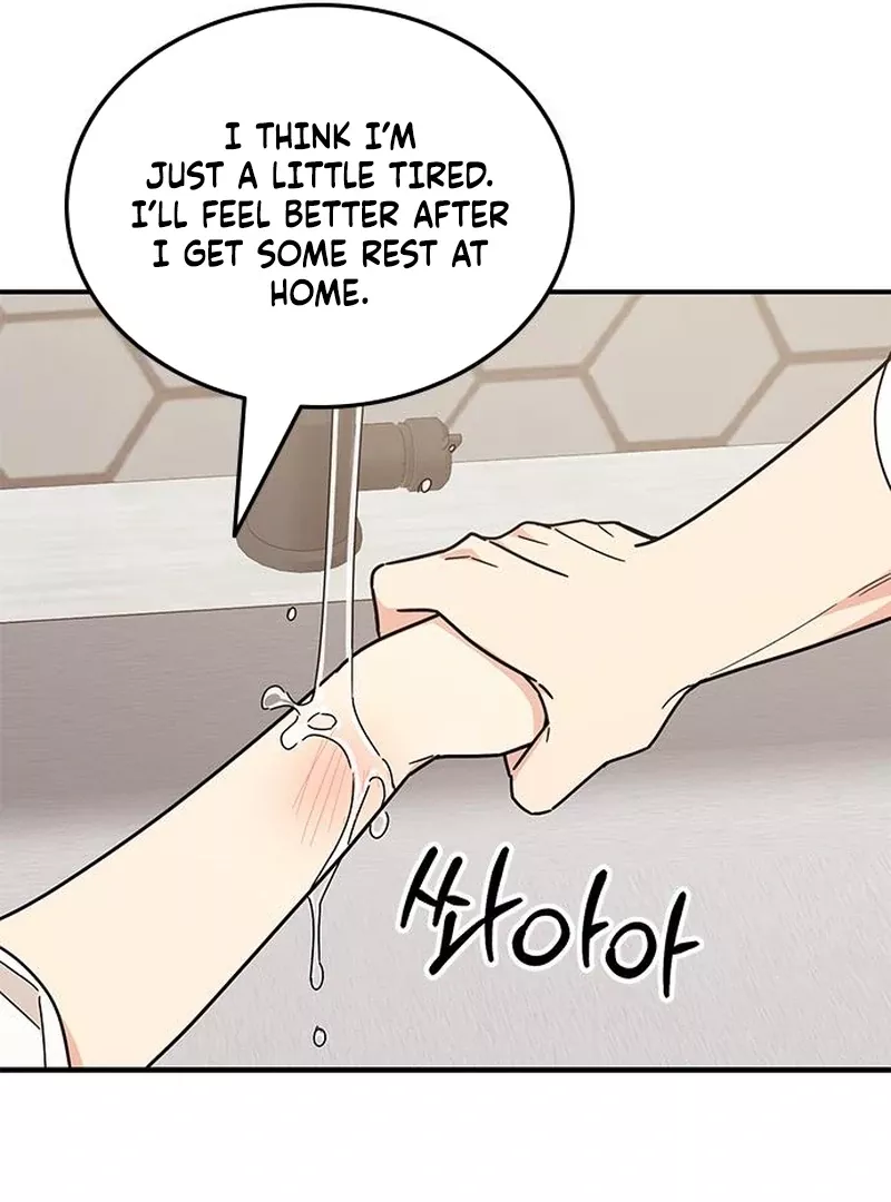Read ugly complex Manga Online