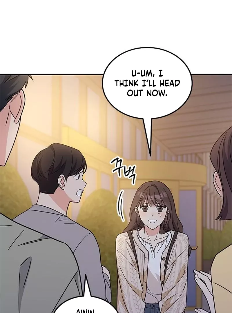 Read ugly complex Manga Online