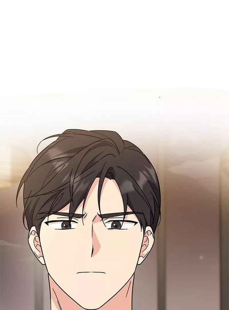 Read ugly complex Manga Online