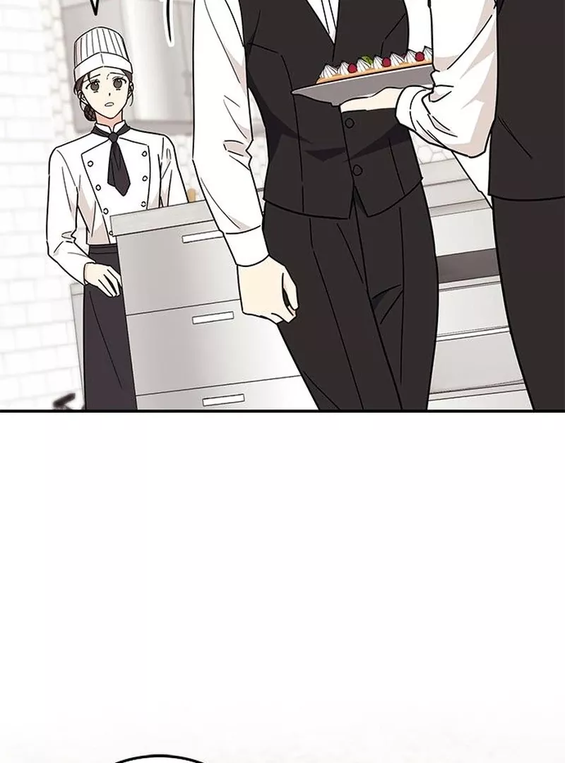 Read ugly complex Manga Online