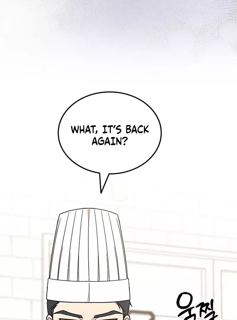 Read ugly complex Manga Online