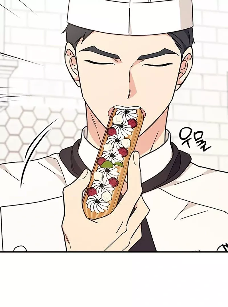 Read ugly complex Manga Online