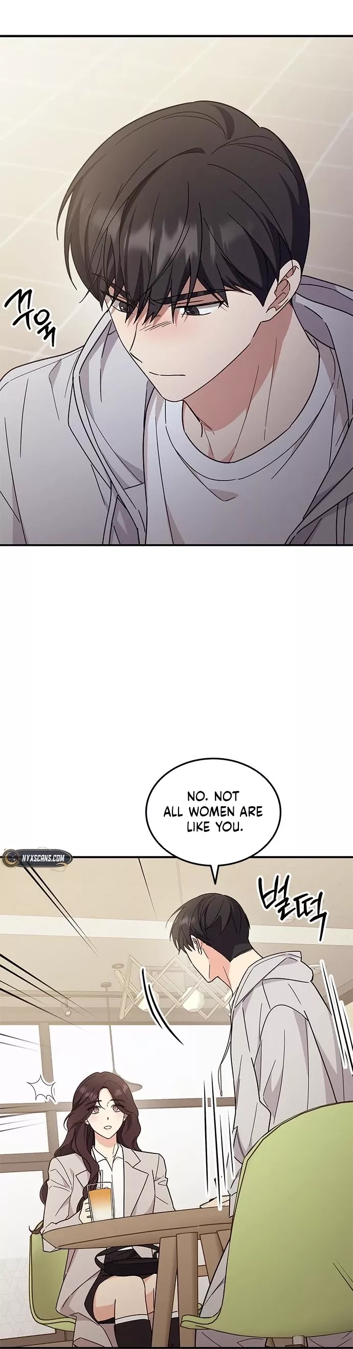 Read ugly complex Manga Online