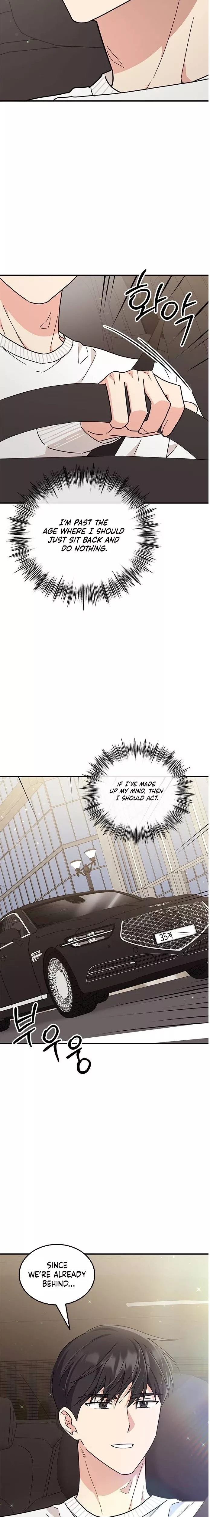 Read ugly complex Manga Online