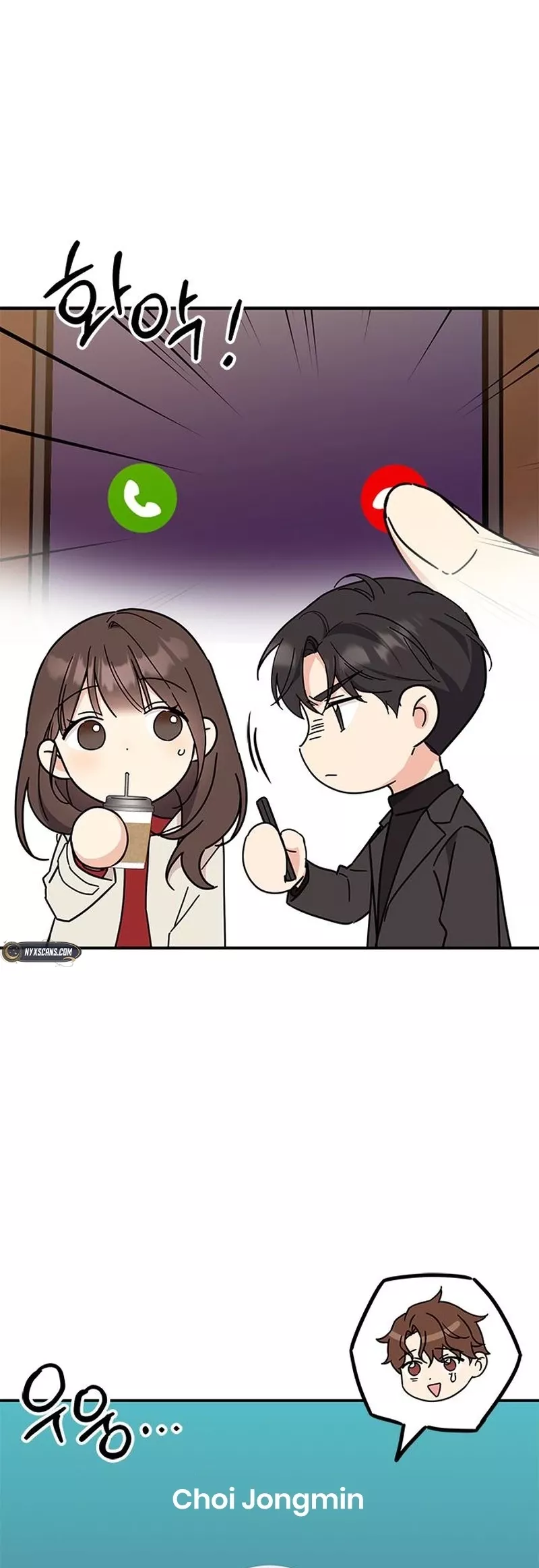 Read ugly complex Manga Online