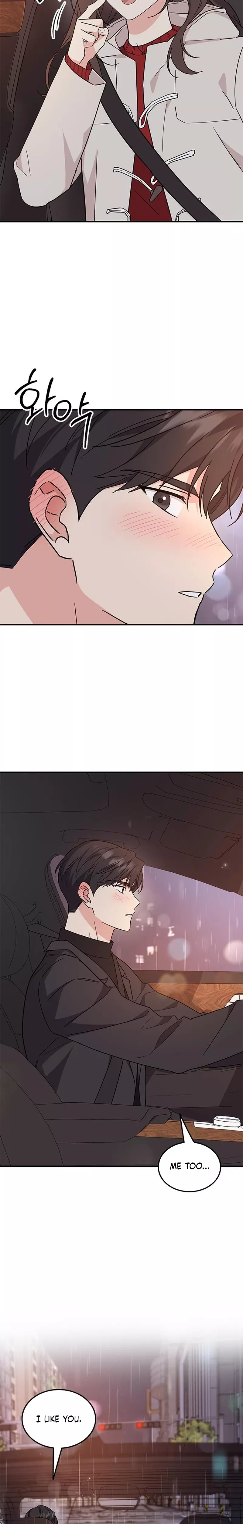 Read ugly complex Manga Online