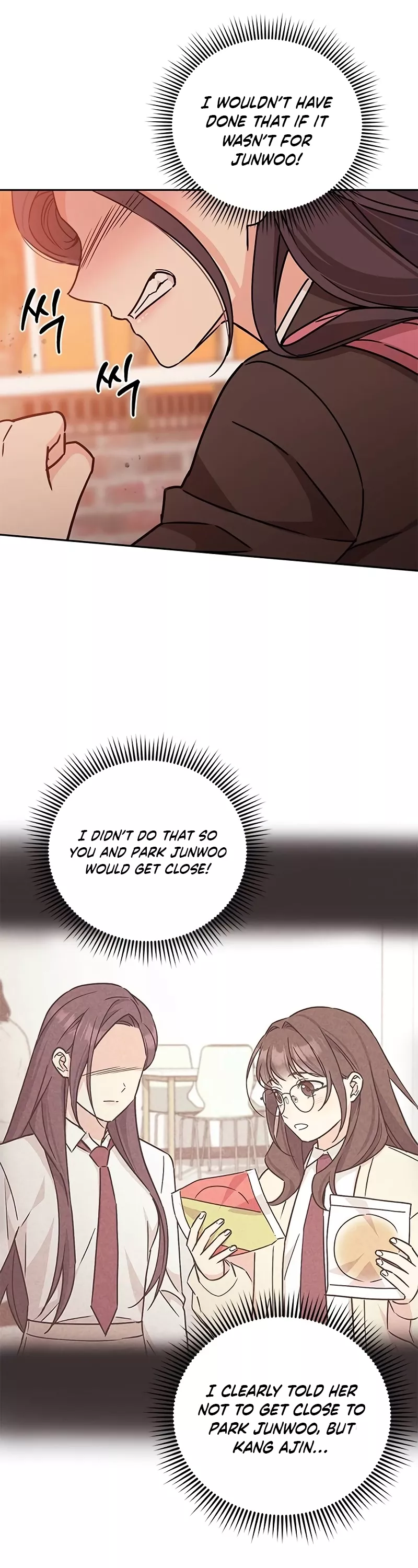 Read ugly complex Manga Online