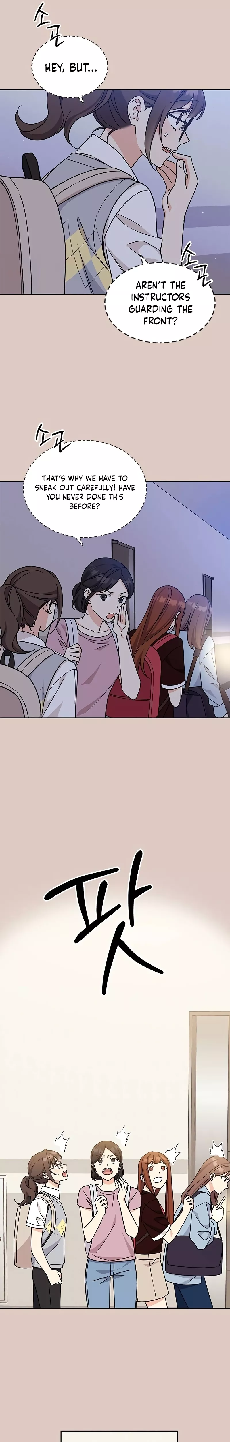 Read ugly complex Manga Online