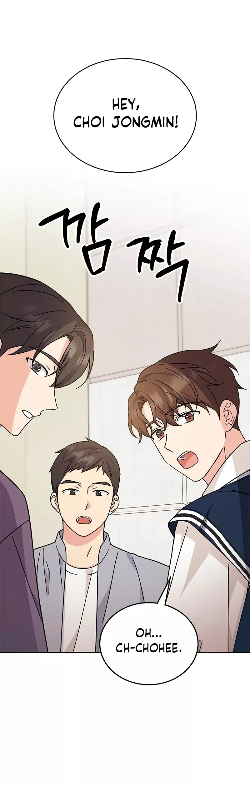 Read ugly complex Manga Online
