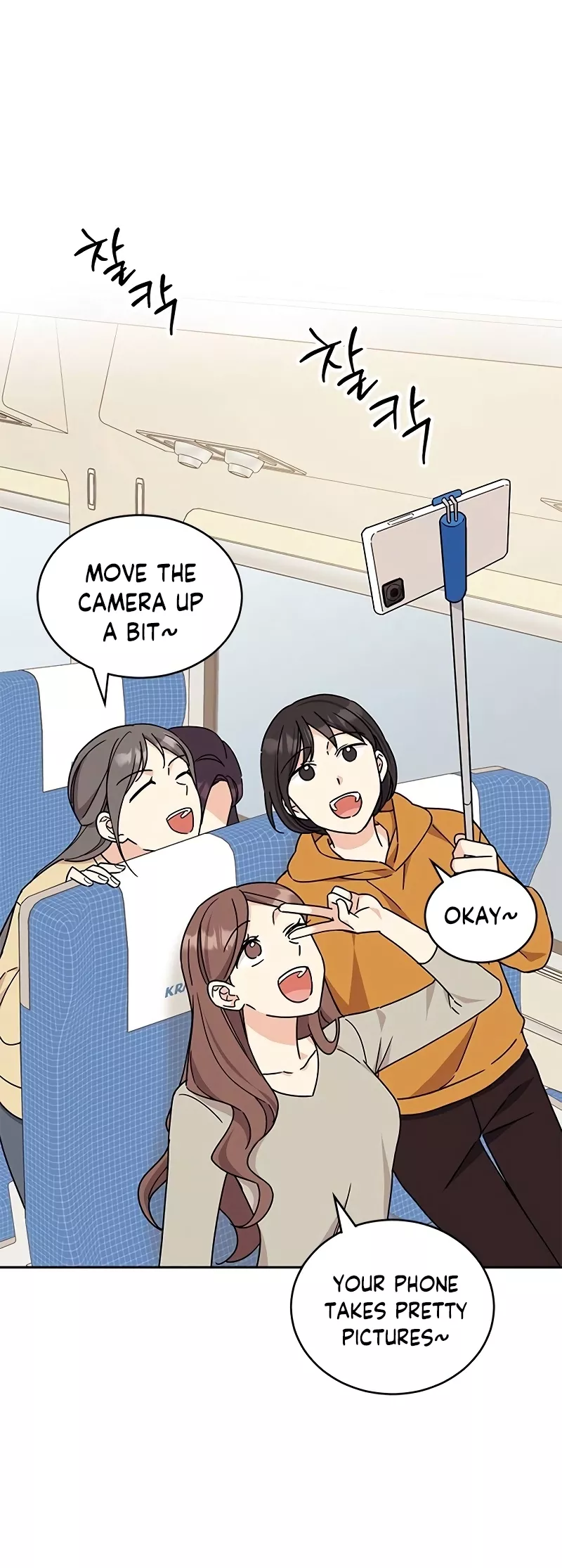 Read ugly complex Manga Online