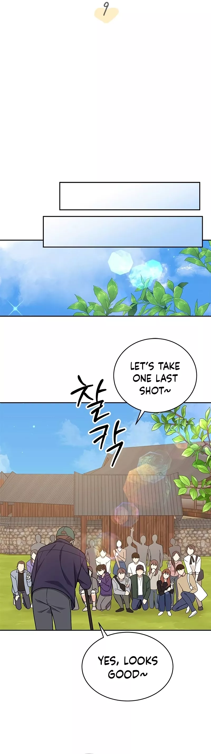 Read ugly complex Manga Online