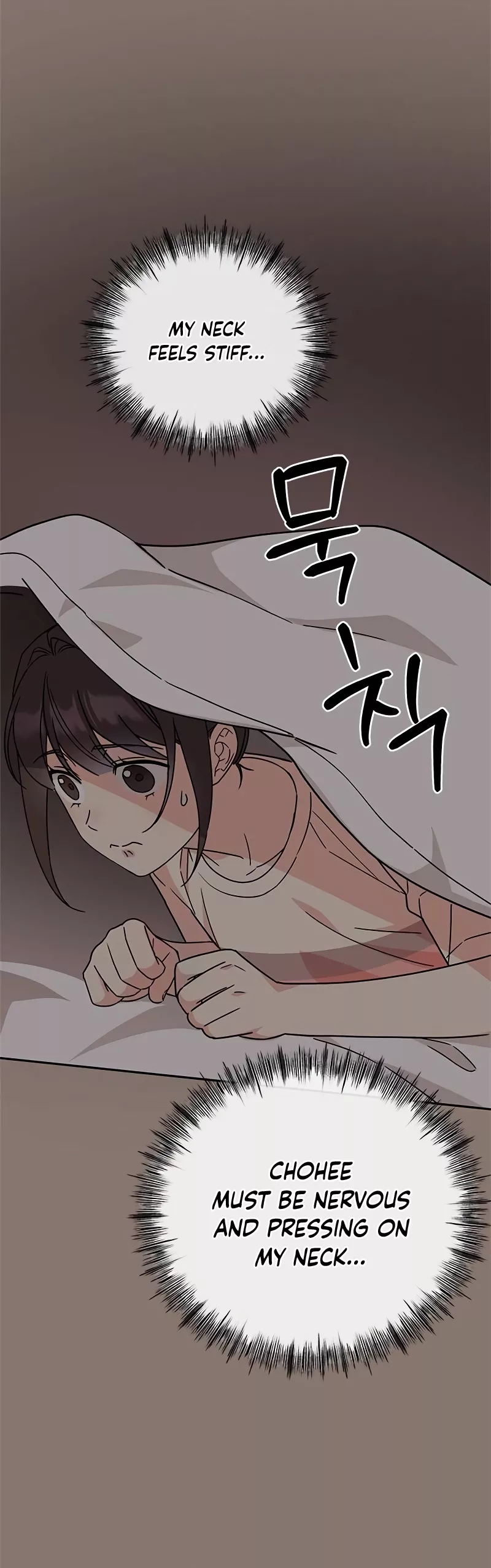 Read ugly complex Manga Online