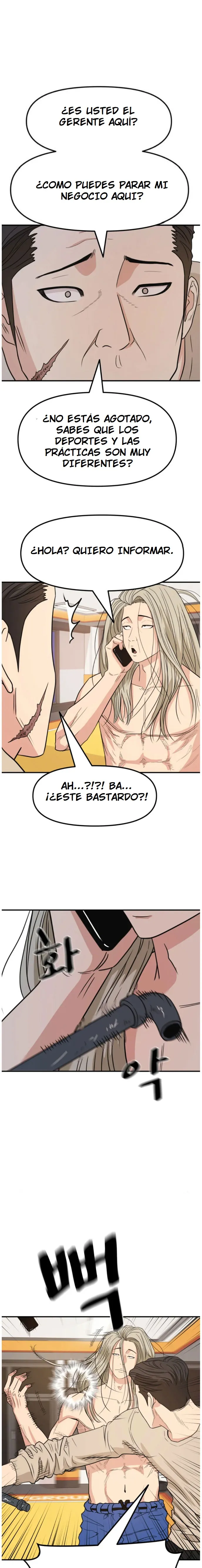 Read Guard Pass ES Manga Online