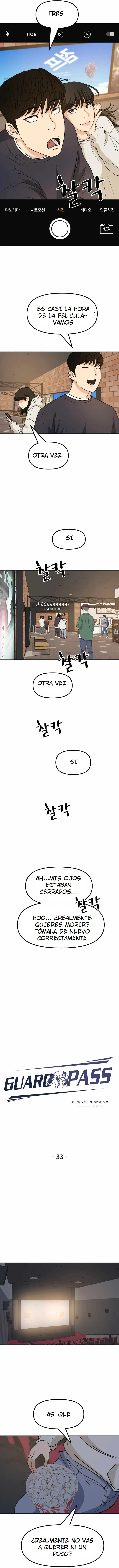 Read Guard Pass ES Manga Online