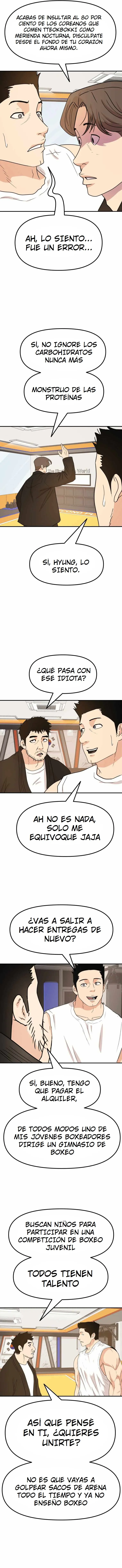 Read Guard Pass ES Manga Online