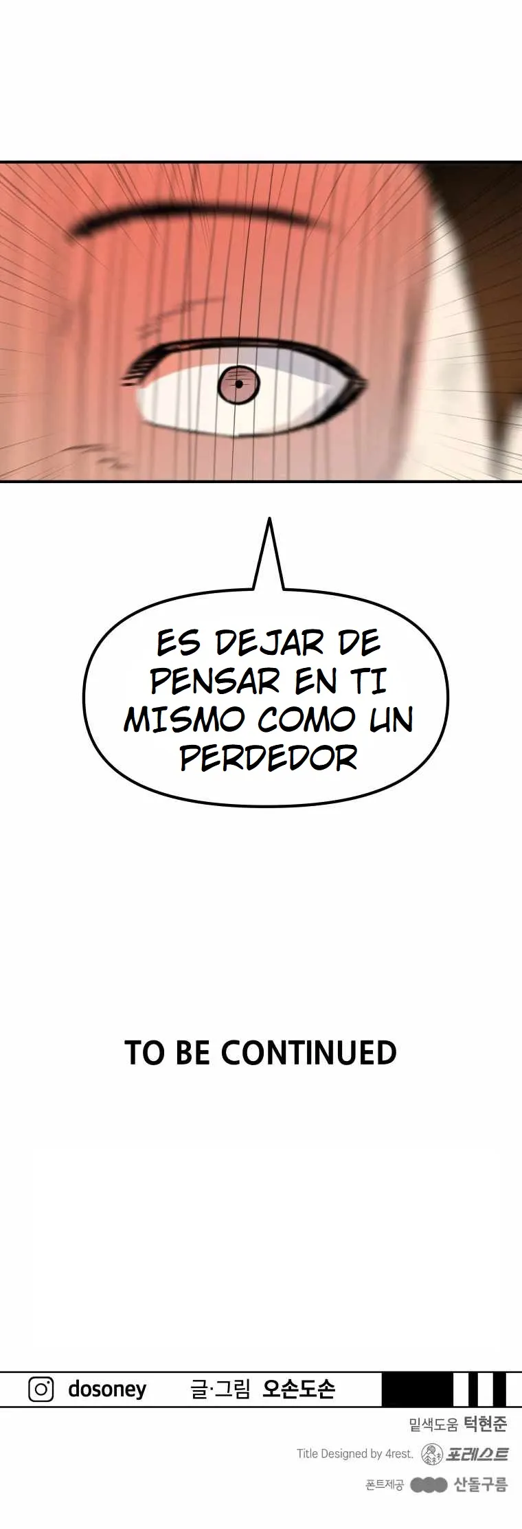 Read Guard Pass ES Manga Online