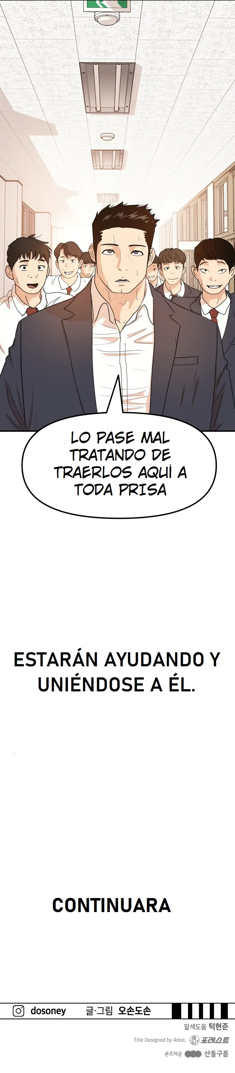 Read Guard Pass ES Manga Online