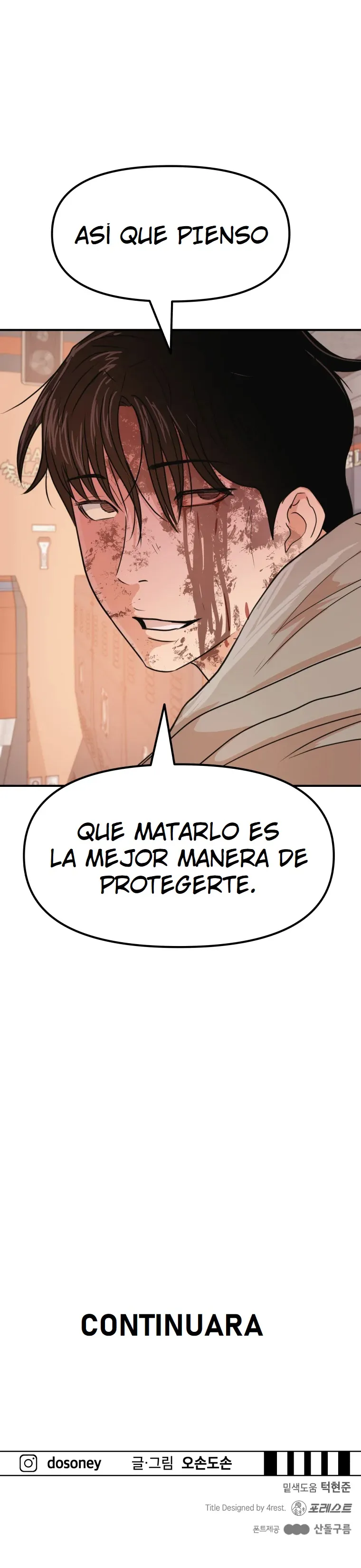 Read Guard Pass ES Manga Online