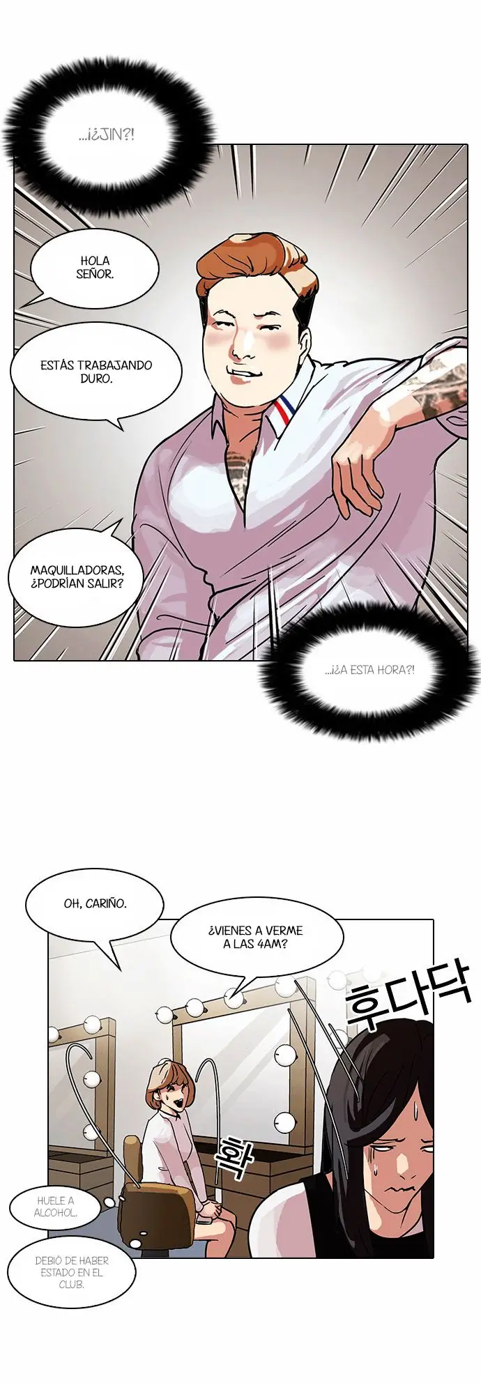 Read Lookism ES Manga Online