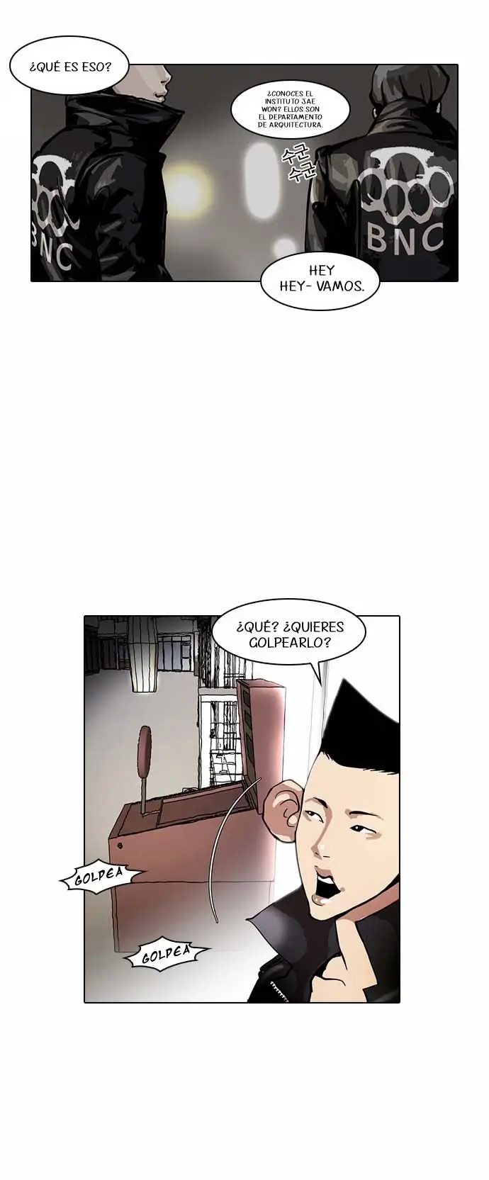 Read Lookism ES Manga Online